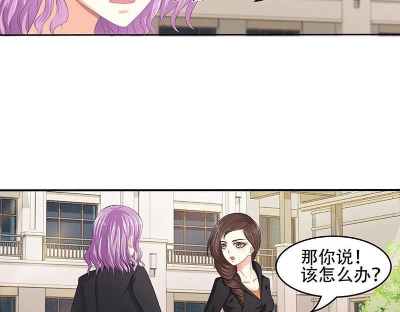 第33话(1/2)-第69话