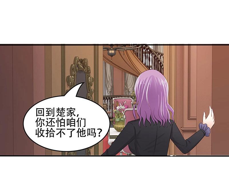 第33话(1/2)-第69话