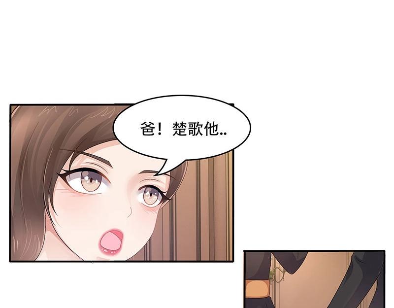 第33话(1/2)-第69话