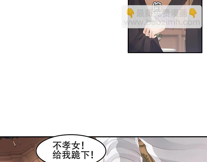 第33话(1/2)-第69话