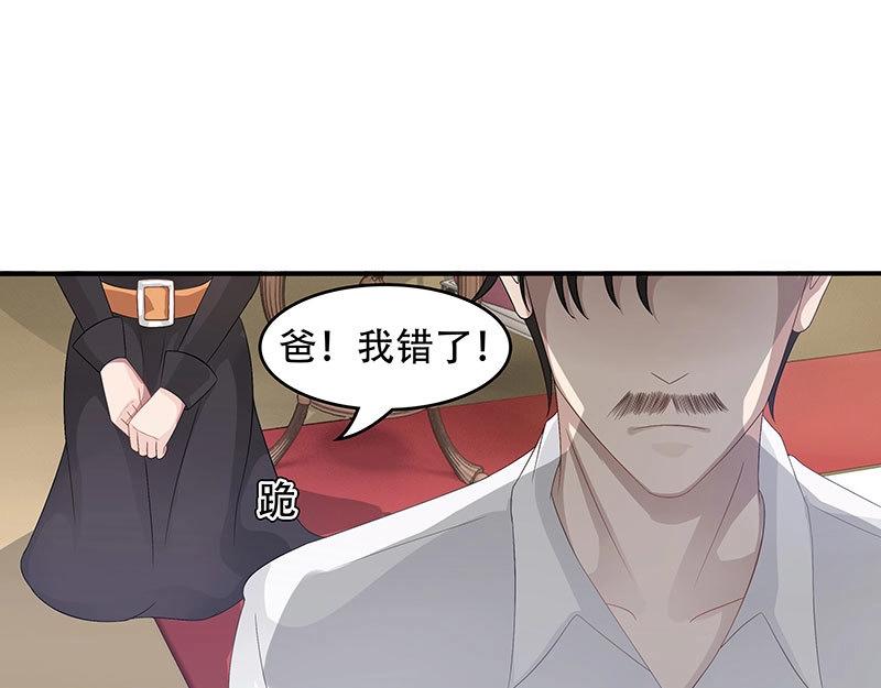 第33话(1/2)-第69话