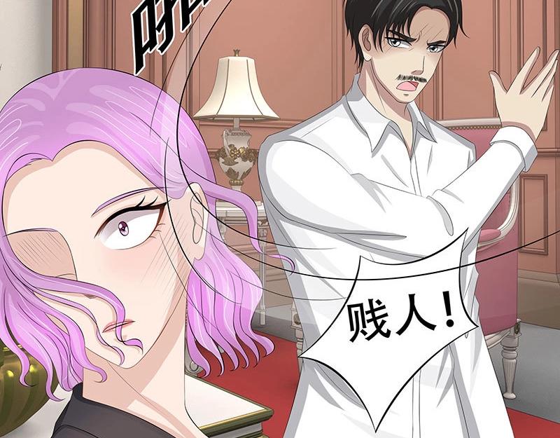 第33话(1/2)-第69话