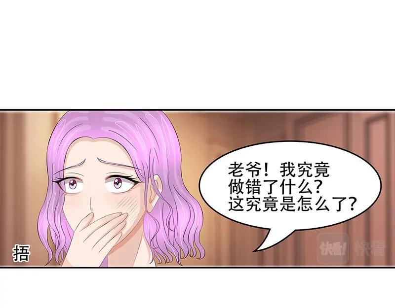 第33话(1/2)-第69话