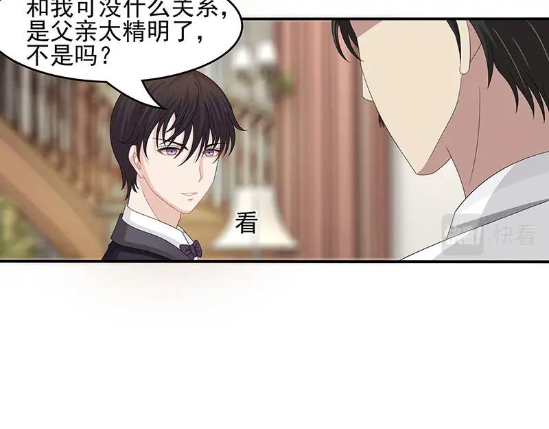 第36话(1/2)-第71话