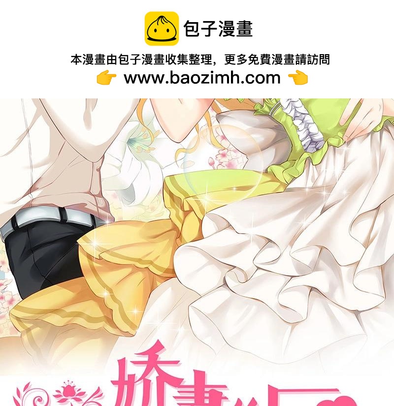 第36话(1/2)-第71话