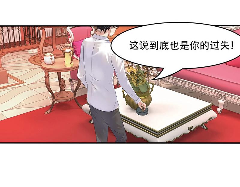 第36话(1/2)-第71话