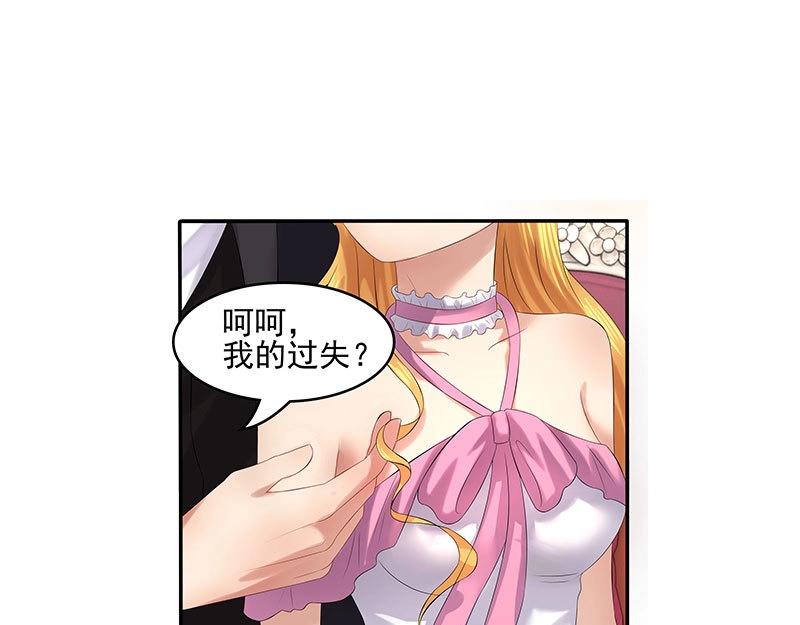 第36话(1/2)-第71话