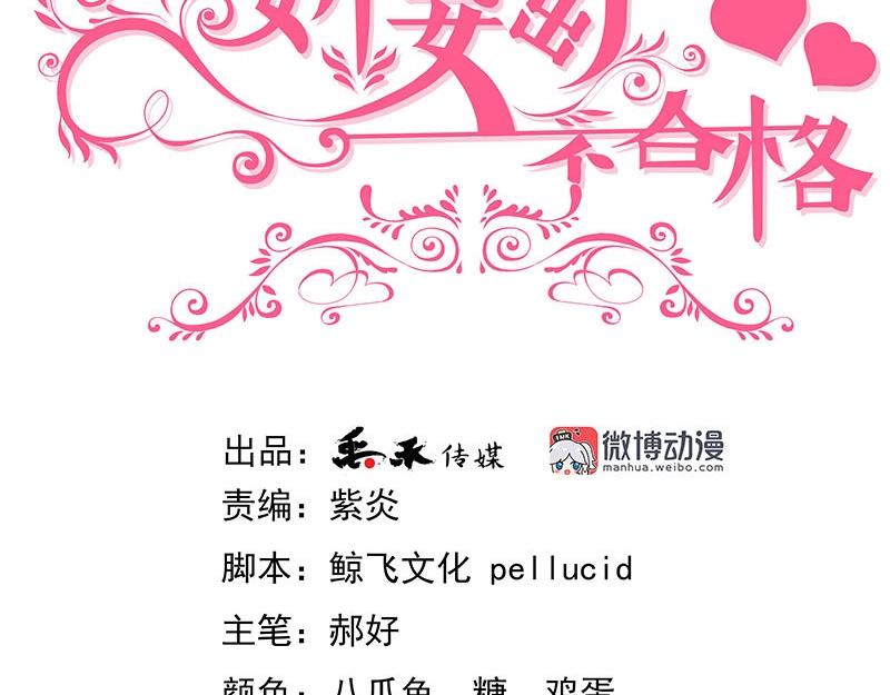 第36话(1/2)-第71话