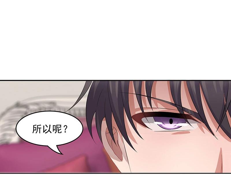 第36话(1/2)-第71话