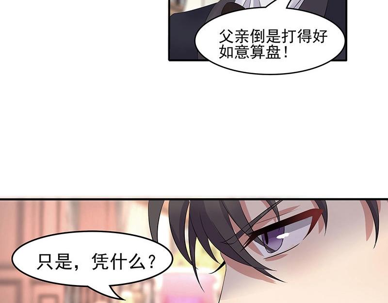 第36话(1/2)-第71话