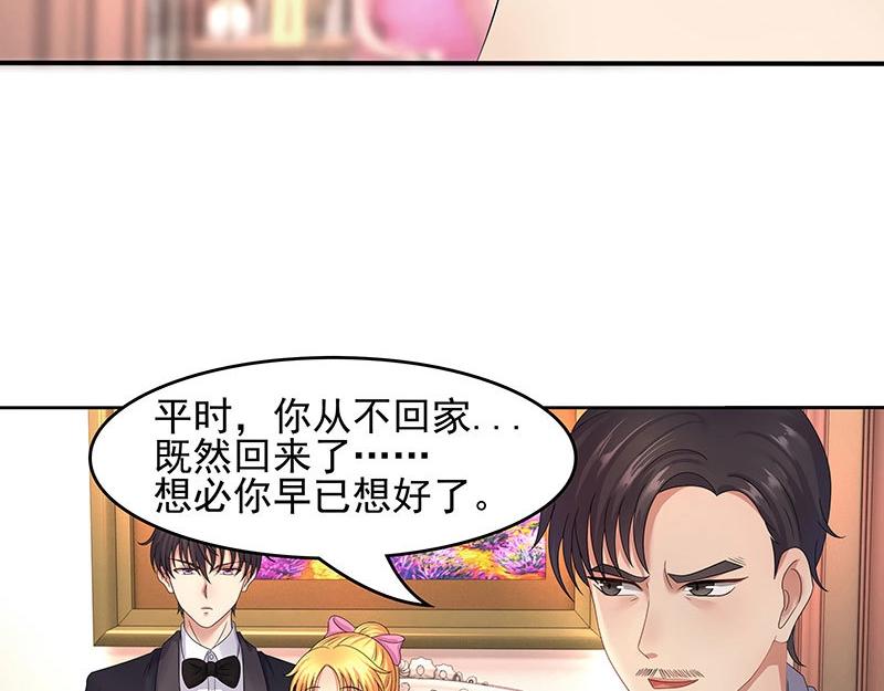 第36话(1/2)-第71话