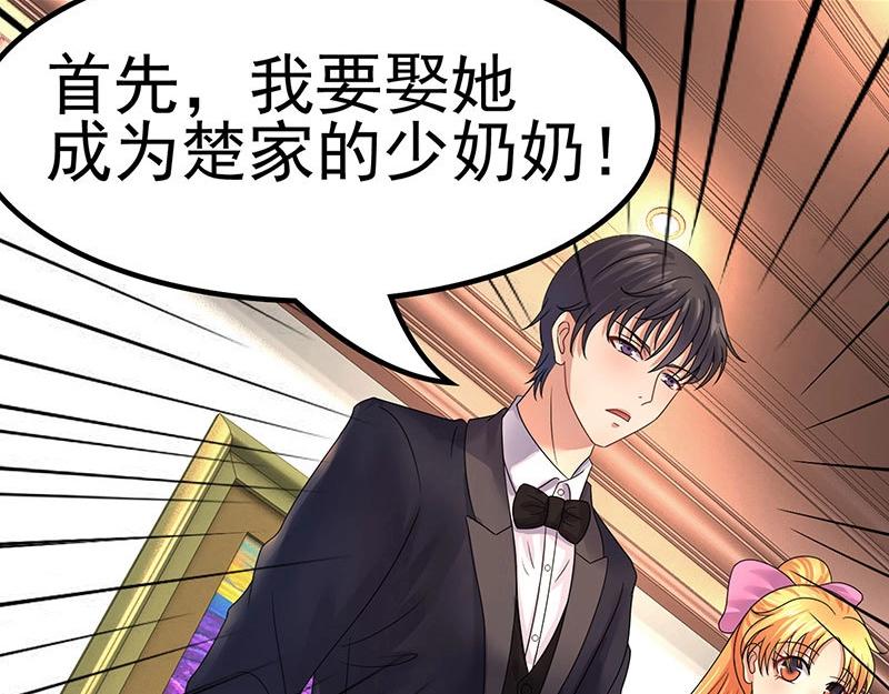 第36话(1/2)-第71话