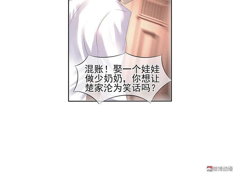 第36话(1/2)-第71话