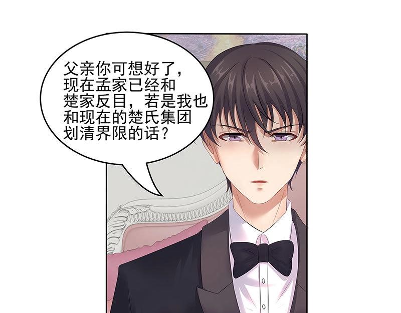 第36话(1/2)-第71话