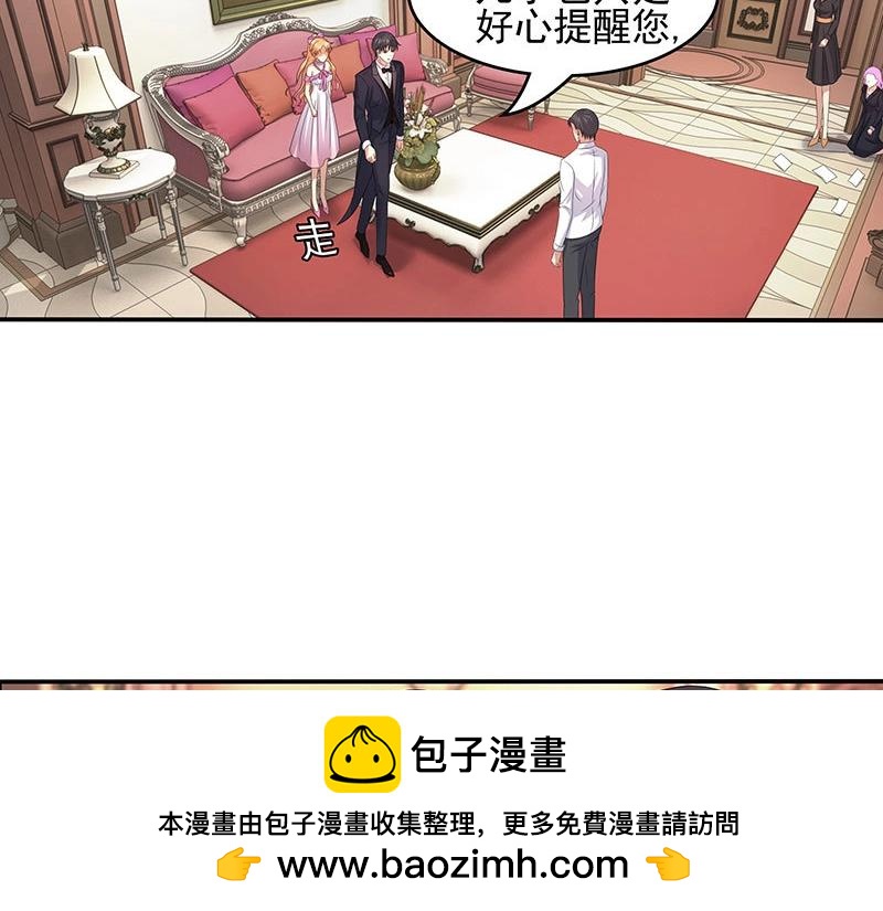 第36话(1/2)-第71话