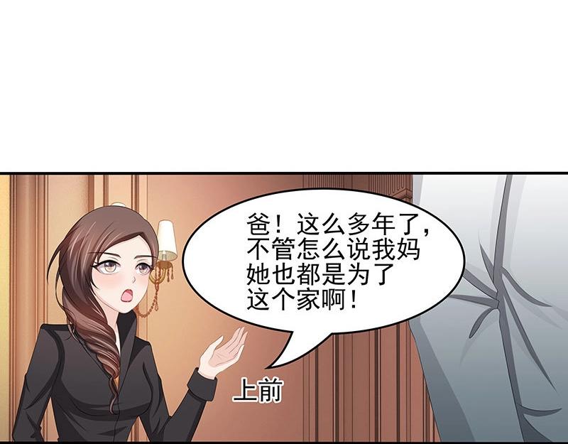 第36话(1/2)-第71话