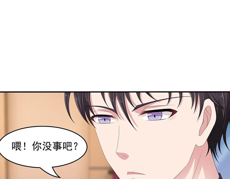 嬌妻出廠不合格 - 第39話 - 5