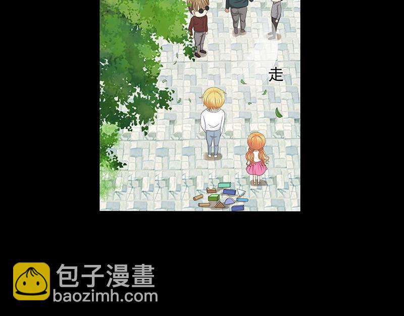 嬌妻出廠不合格 - 第39話 - 3