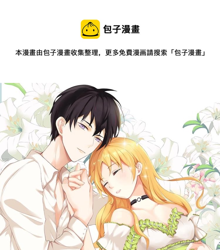 第9话(1/2)-第9话