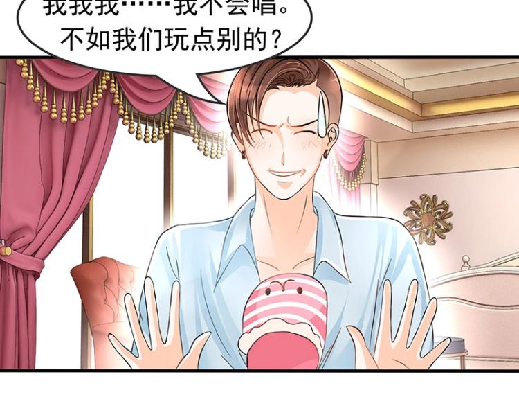 第9话(1/2)-第9话