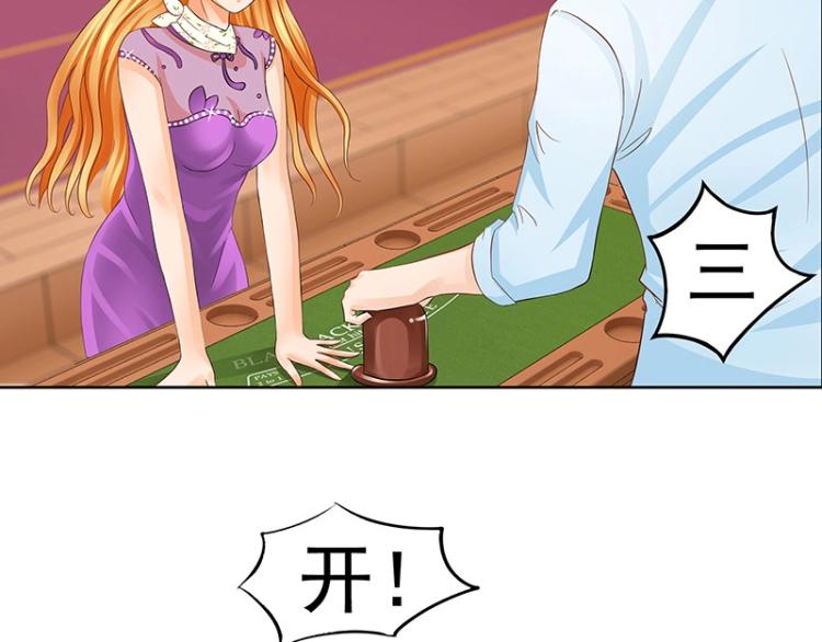 第9话(1/2)-第9话