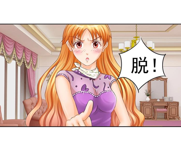 第9话(1/2)-第9话