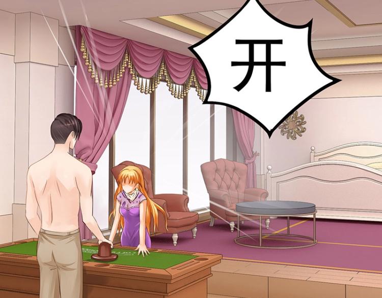 第9话(1/2)-第9话