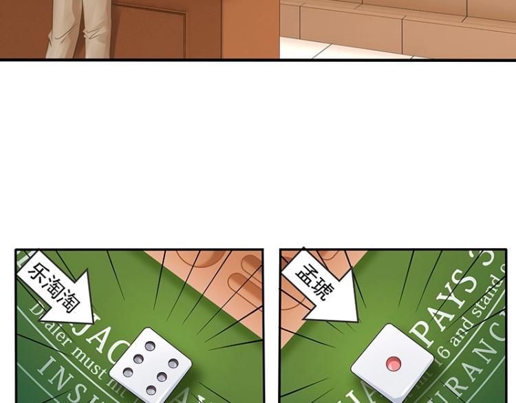 第9话(1/2)-第9话