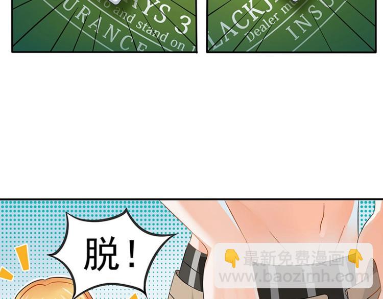 第9话(1/2)-第9话