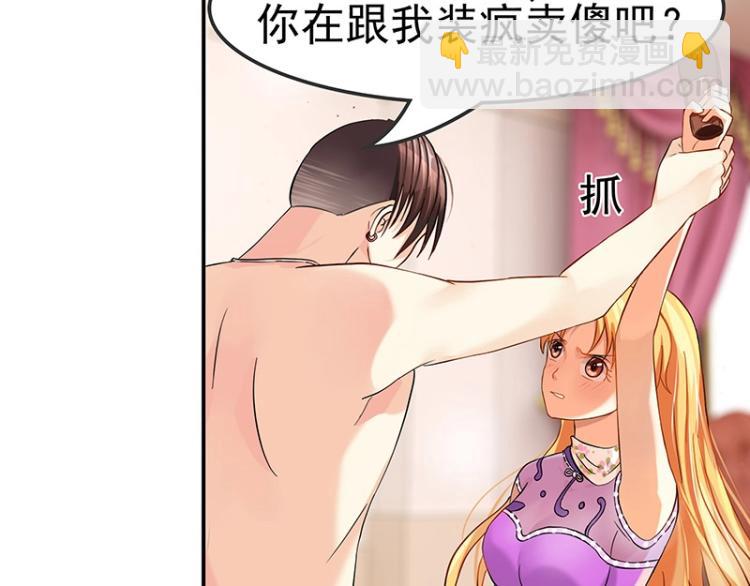 第9话(1/2)-第9话