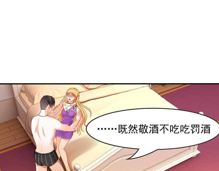 第9话(1/2)-第9话