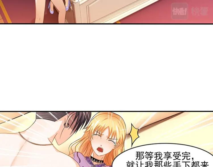 第9话(1/2)-第9话