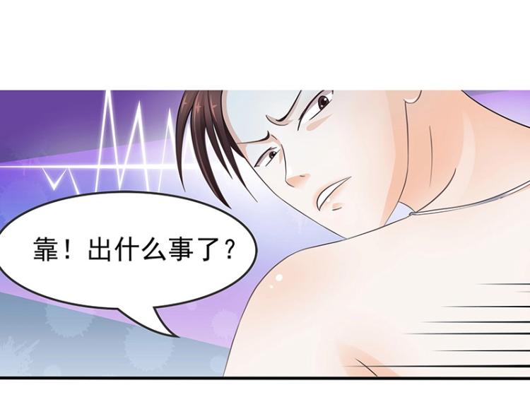 第9话(1/2)-第9话