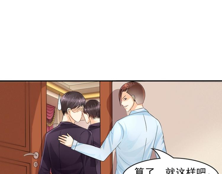 第9话(1/2)-第9话