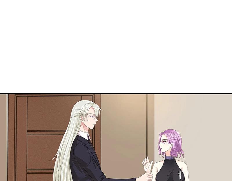 嬌妻出廠不合格 - 第59話(1/2) - 6