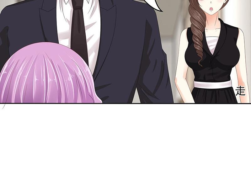 嬌妻出廠不合格 - 第59話(1/2) - 1