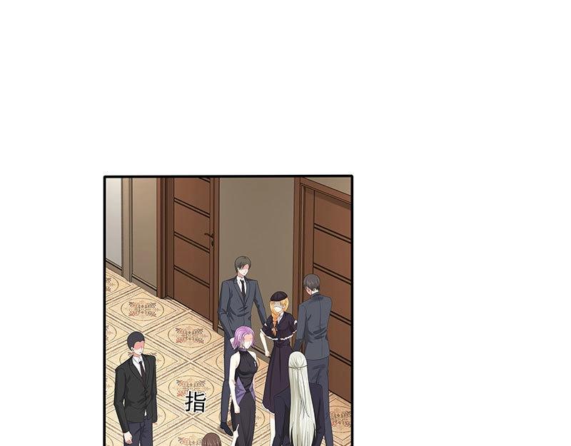嬌妻出廠不合格 - 第59話(1/2) - 4