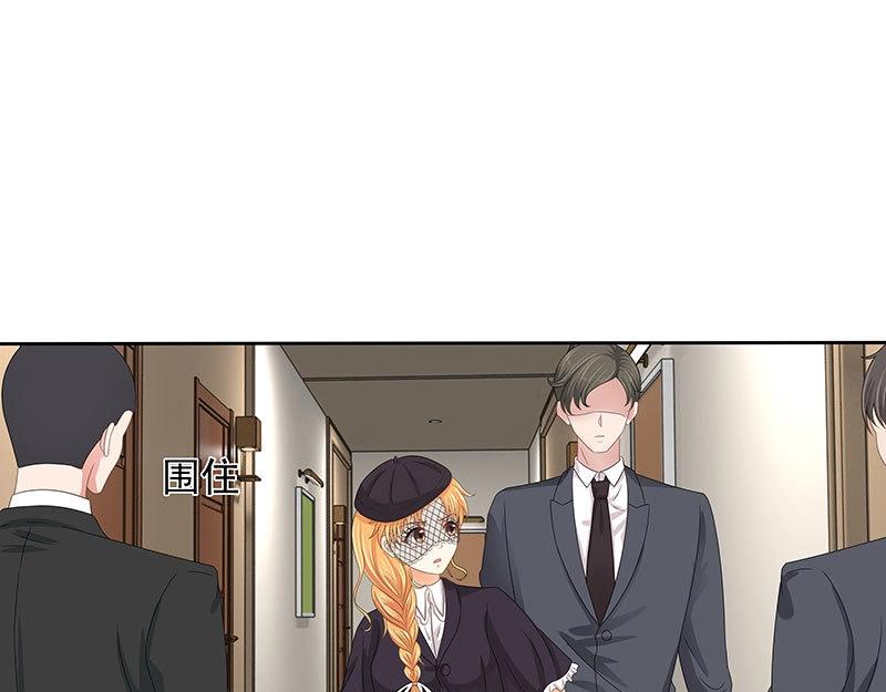 嬌妻出廠不合格 - 第59話(1/2) - 8