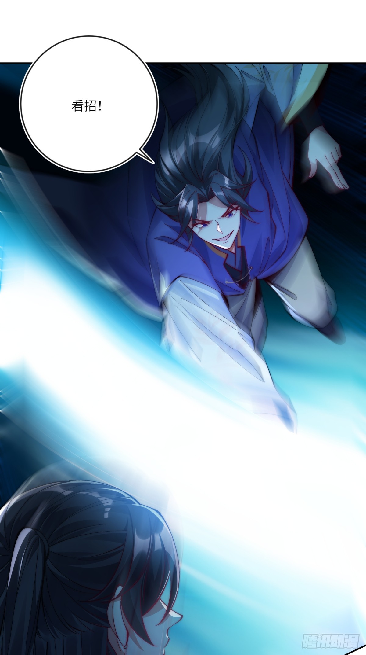 013 我跟娘子先走一步-第13话