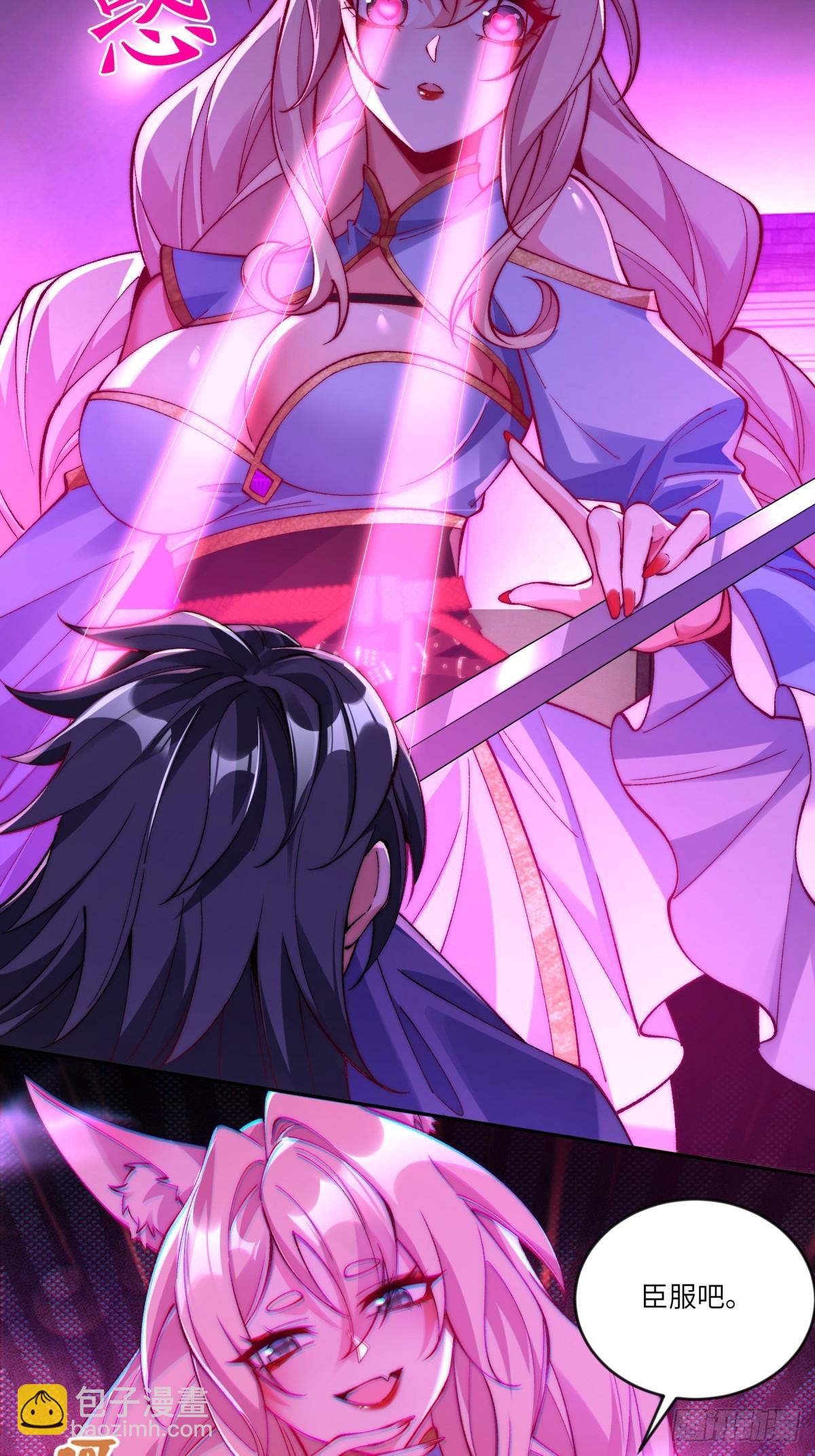 013 我跟娘子先走一步-第13话