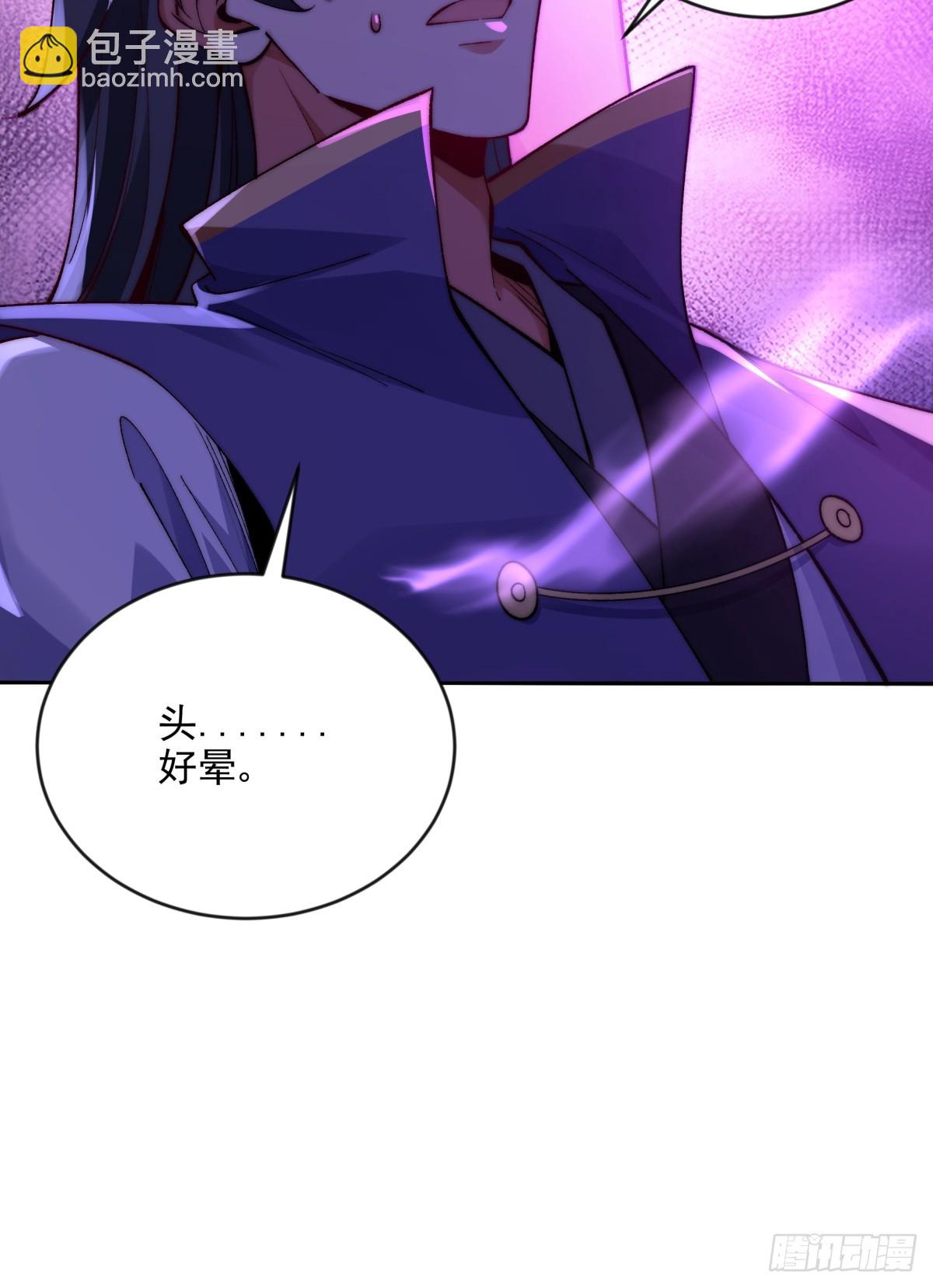 013 我跟娘子先走一步-第13话