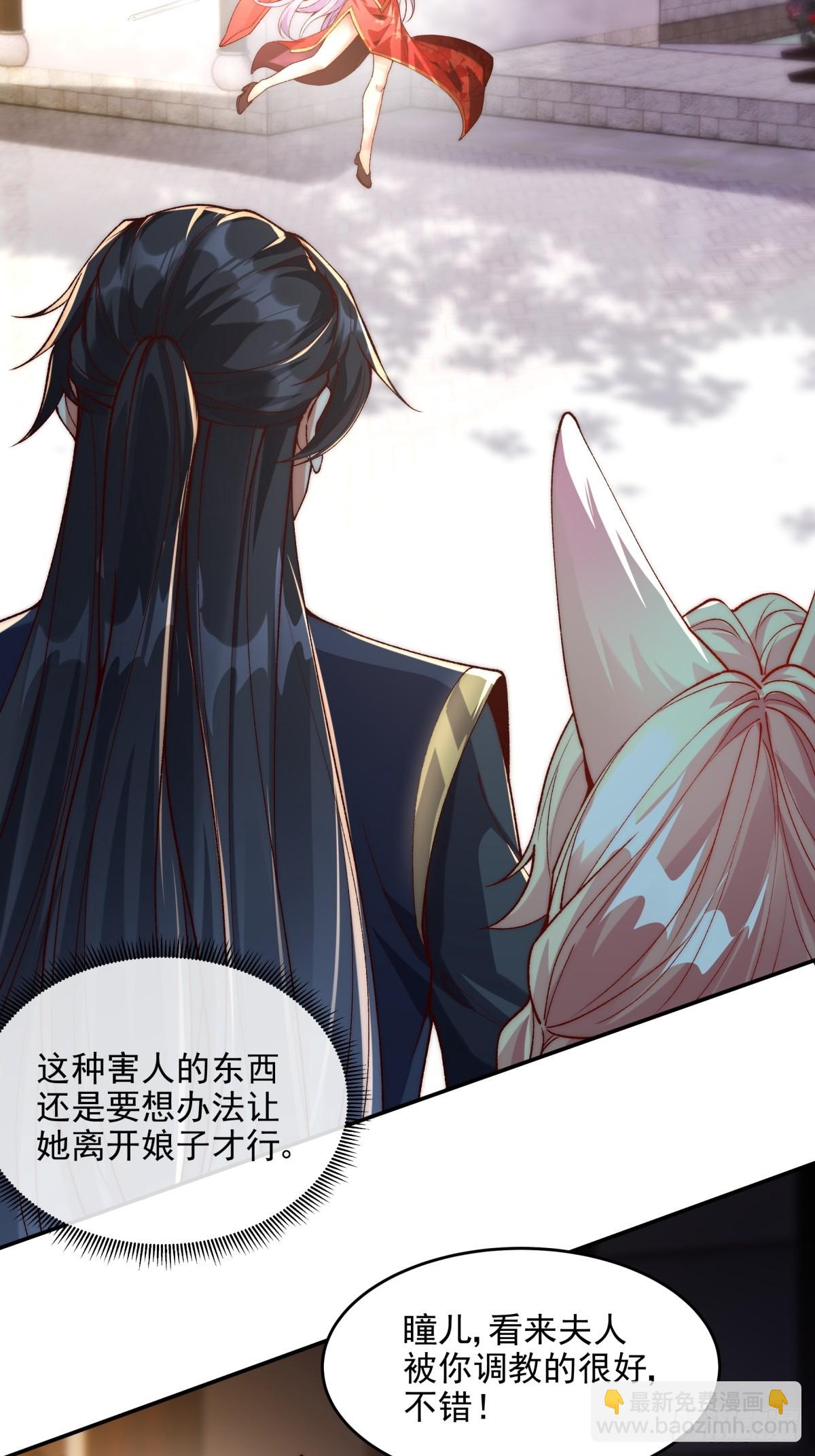 015 幽冥地宫-第15话