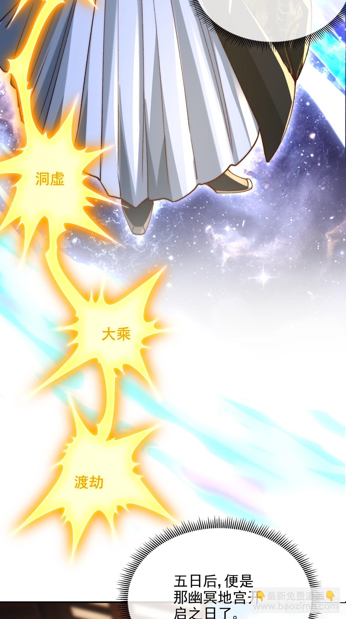 015 幽冥地宫-第15话