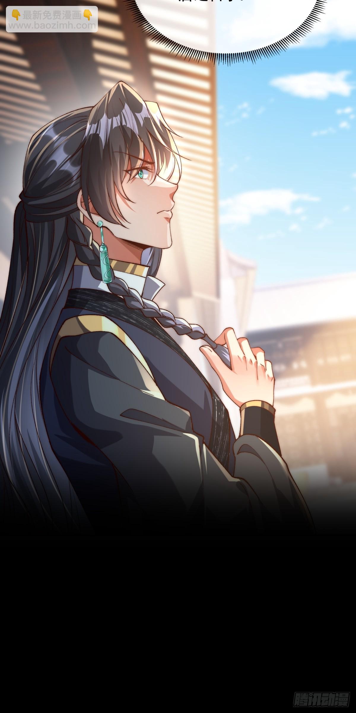 015 幽冥地宫-第15话