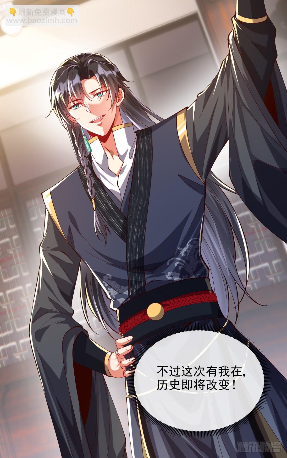 015 幽冥地宫-第15话