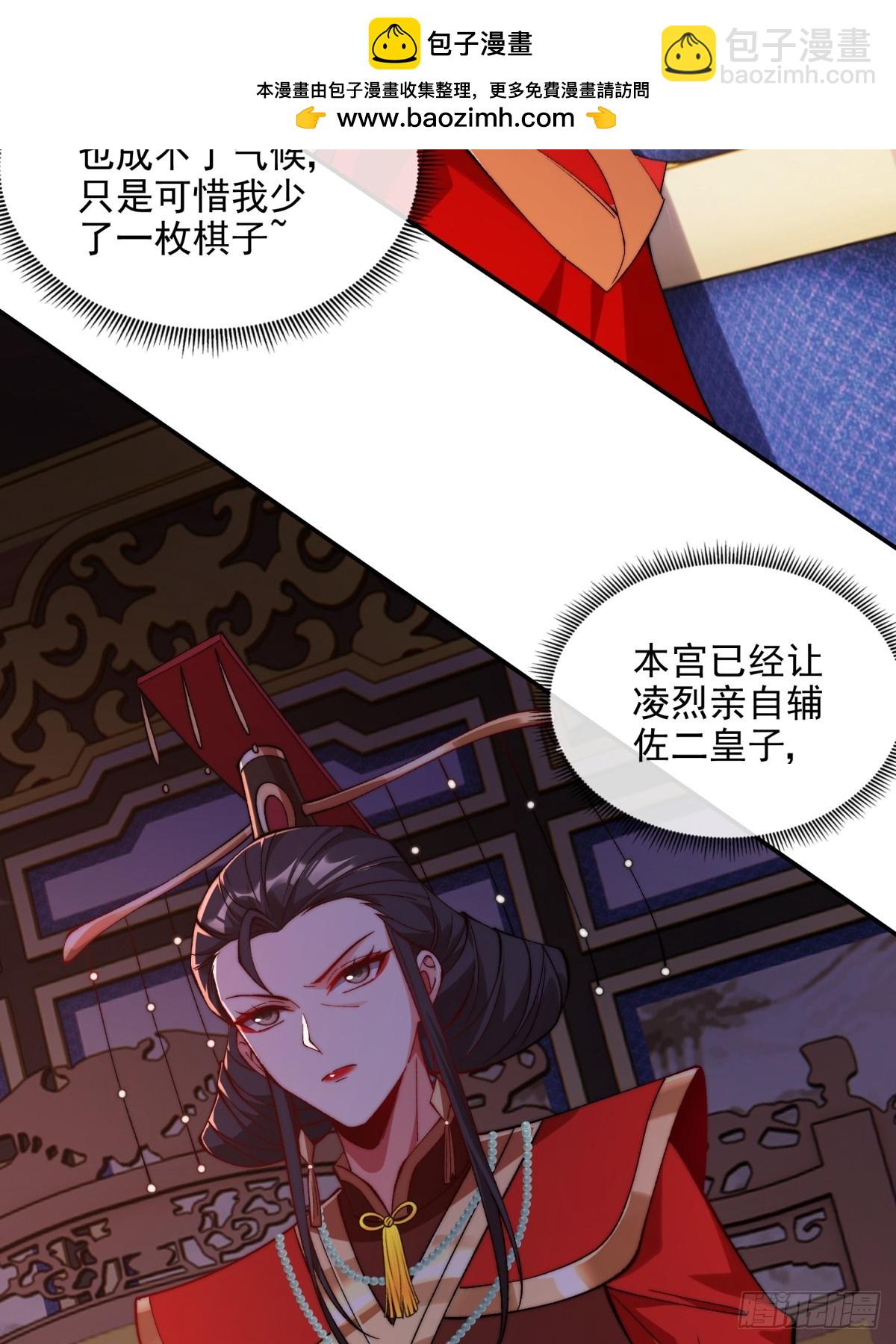 015 幽冥地宫-第15话