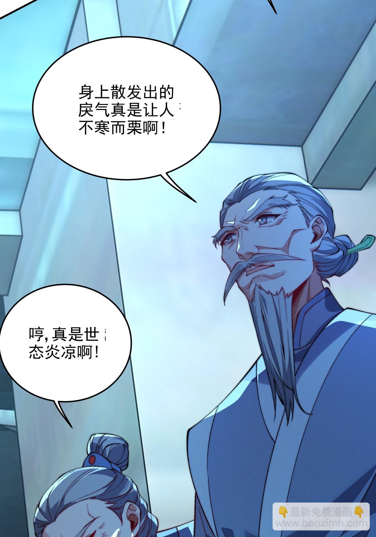 015 幽冥地宫-第15话