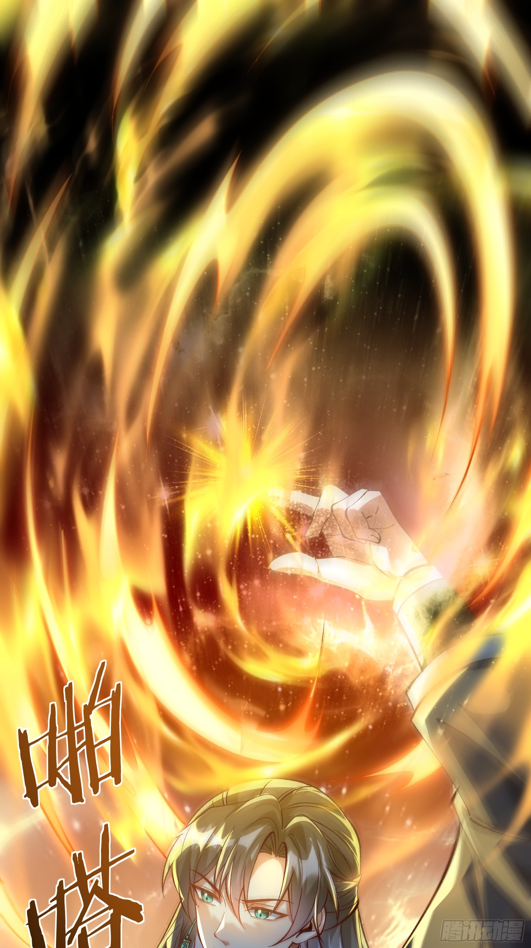 017 又是老套路？-第17话