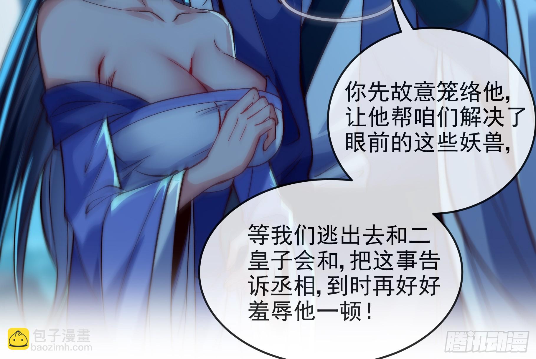 017 又是老套路？-第17话