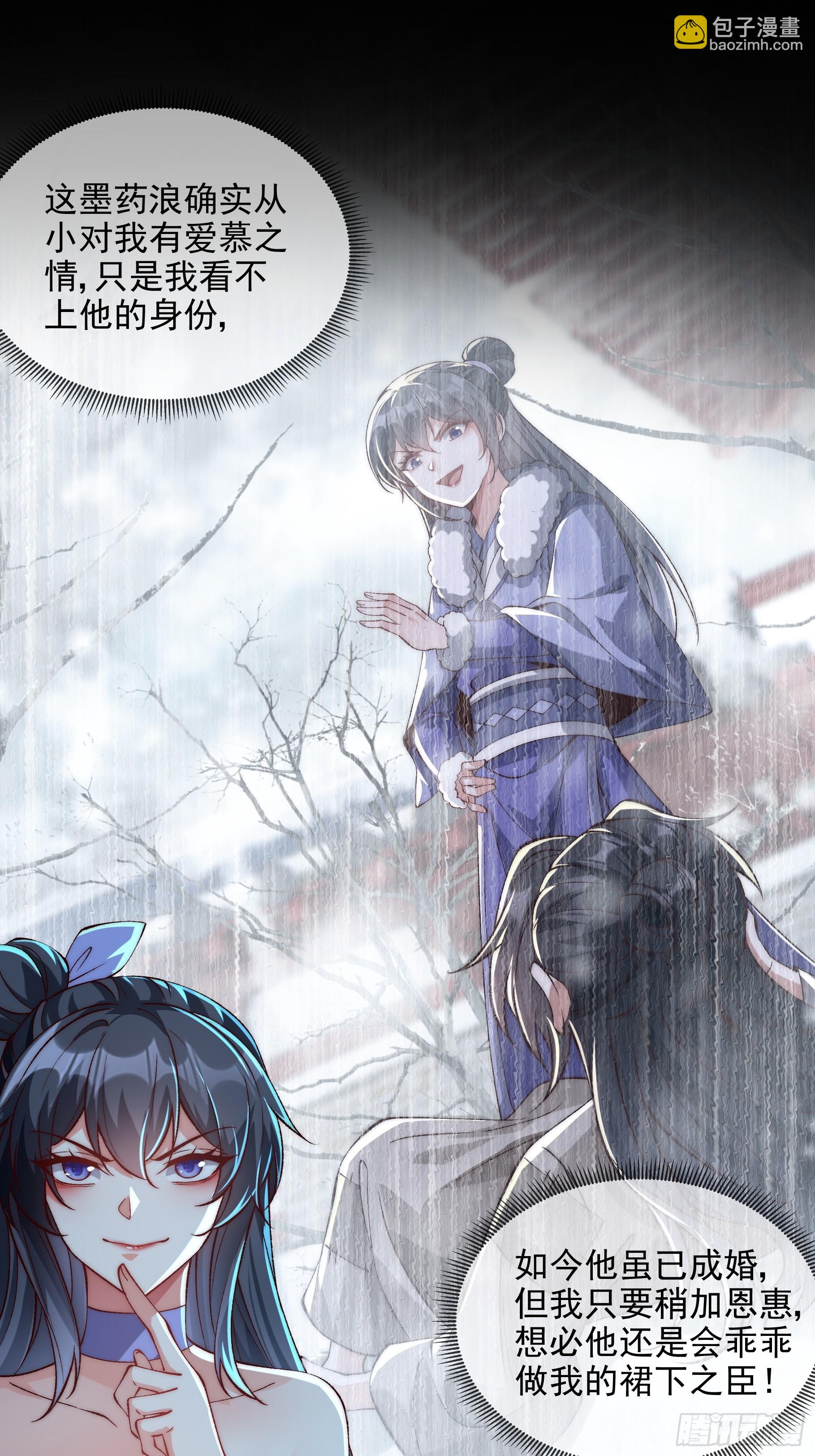 017 又是老套路？-第17话